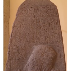 Stele with inscription and relief, different symbols
